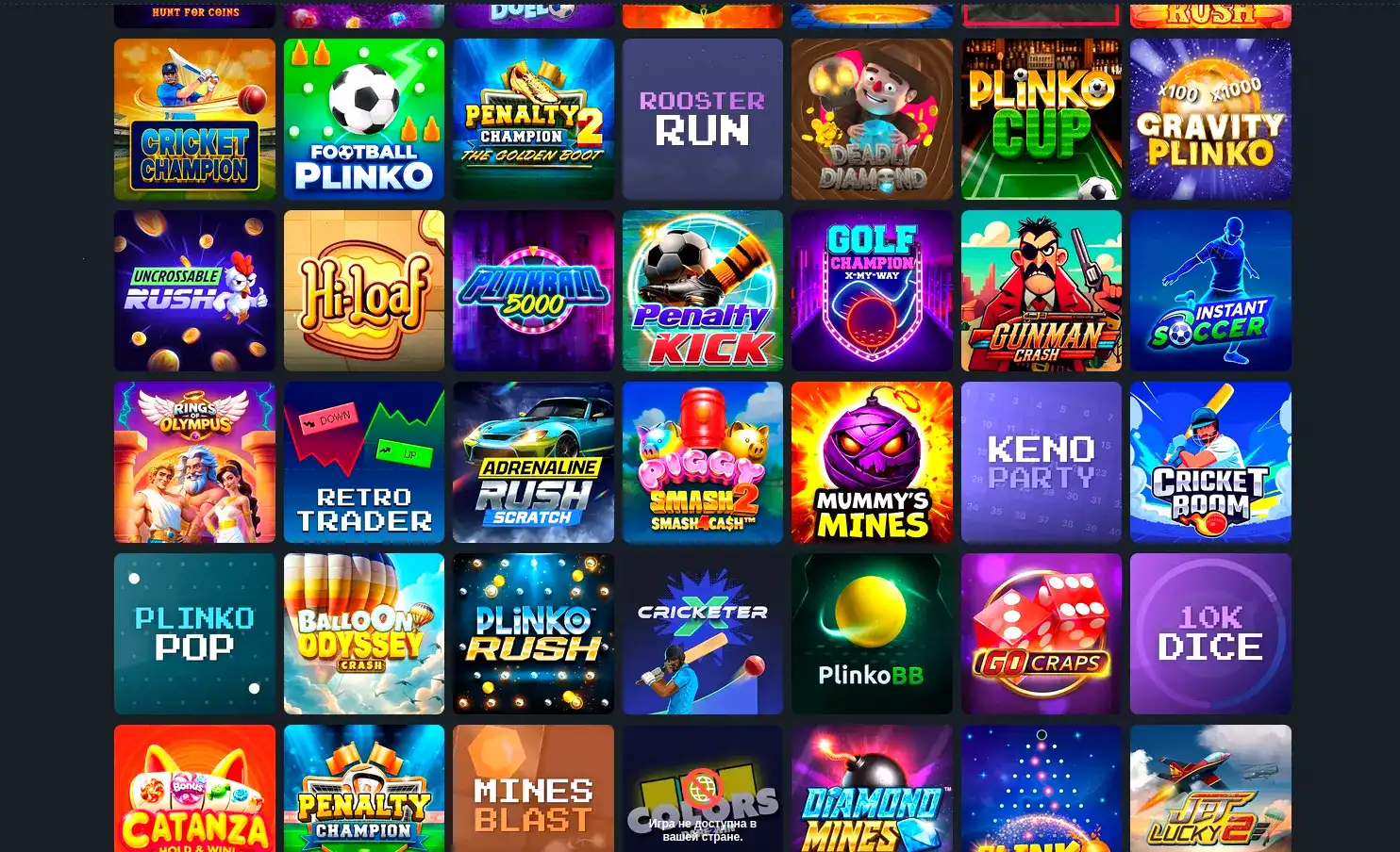 Турнирная таблица Fontan casino