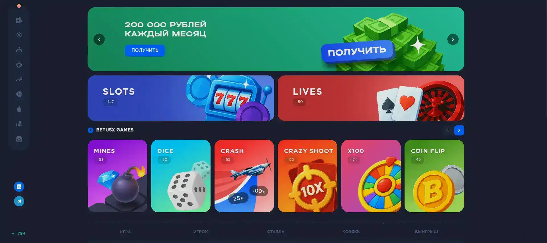 Приветственный бонус Фонтан казино регистрация